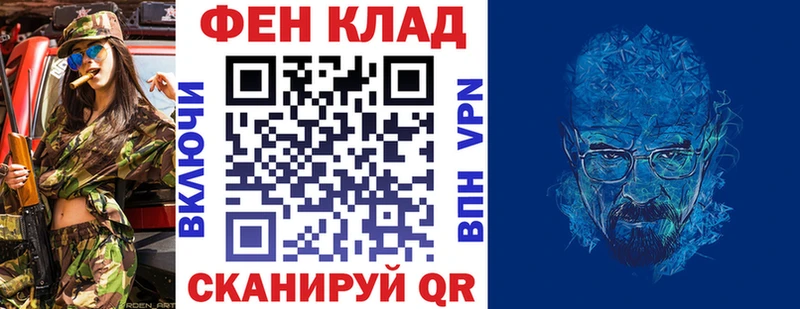 Амфетамин Розовый  где купить наркоту  Феодосия 