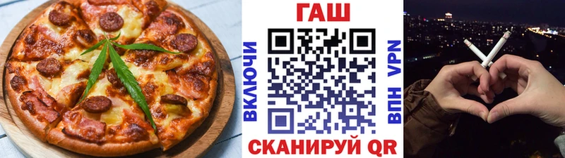 Печенье с ТГК марихуана где найти Феодосия