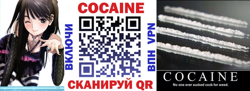darknet наркотические препараты  Феодосия  КОКАИН 99% 