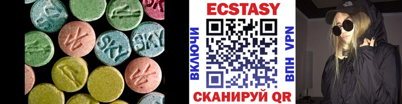 Ecstasy 280 MDMA  Феодосия 