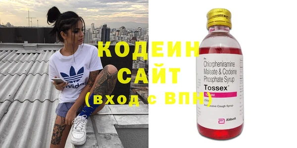 альфа пвп VHQ Алексин