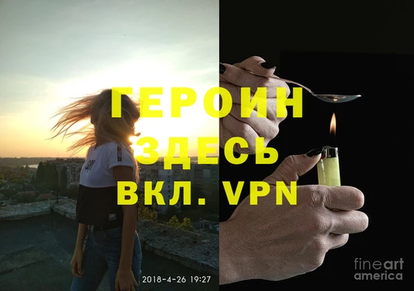 альфа пвп VHQ Алексин