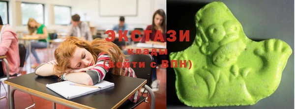 альфа пвп VHQ Алексин