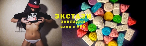 ALPHA-PVP Михайлов
