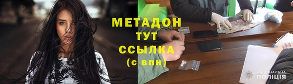 первитин Алексеевка