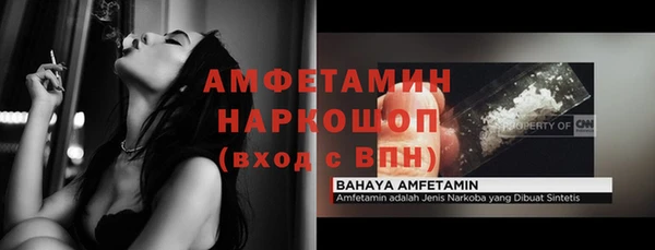 альфа пвп VHQ Алексин