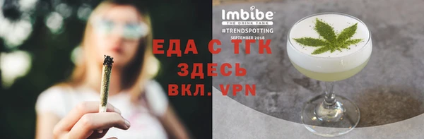 альфа пвп VHQ Алексин
