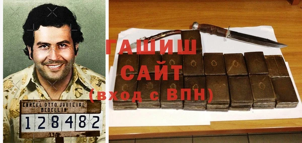 альфа пвп VHQ Алексин