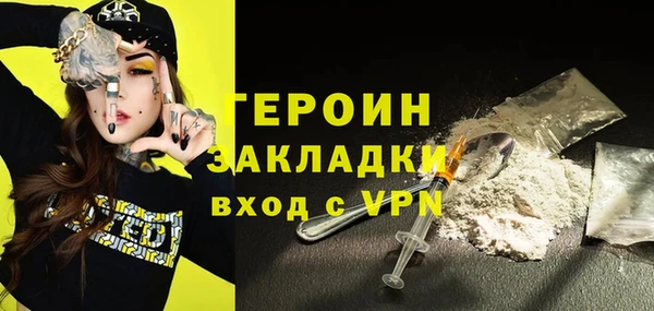 альфа пвп VHQ Алексин