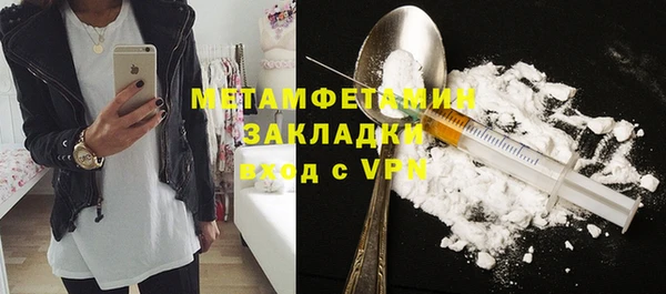 первитин Алексеевка