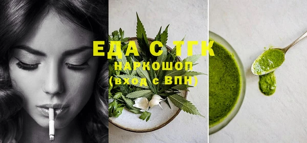 таблы Михайловка