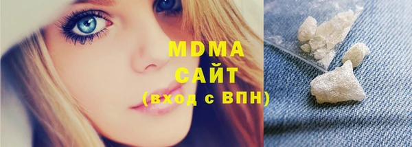 альфа пвп VHQ Алексин