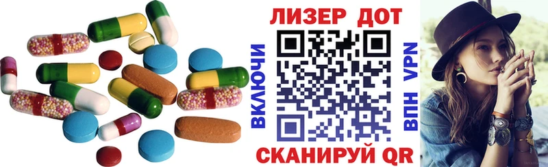 LSD-25 экстази ecstasy  где купить наркоту  Феодосия 