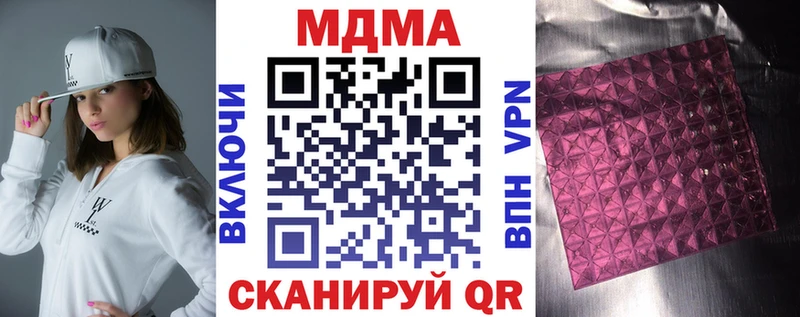 kraken как зайти  Феодосия  МДМА кристаллы 