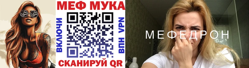купить наркотик  Феодосия  hydra tor  Меф 4 MMC 