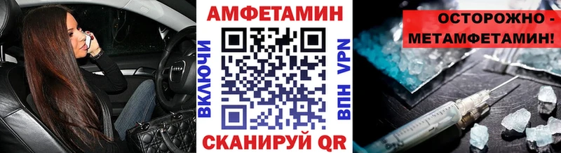 Первитин винт  гидра ссылка  Феодосия  цена наркотик 