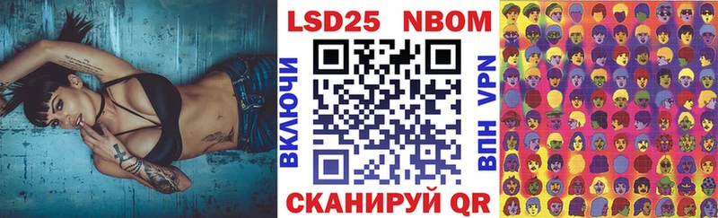Наркотические марки 1500мкг  сайты даркнета наркотические препараты  Феодосия 